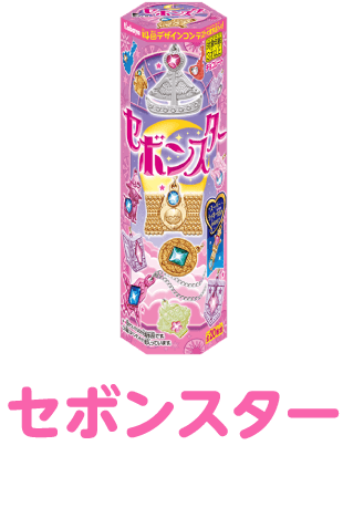 セボンスター