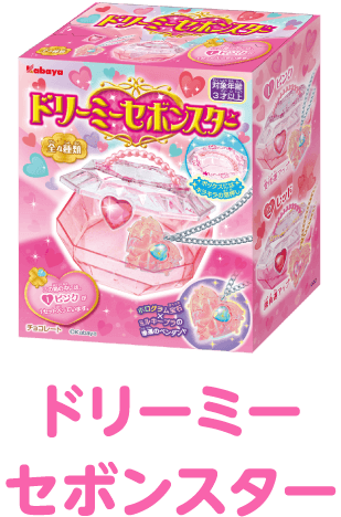 ドリーミーセボンスター