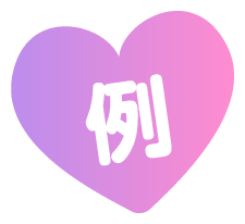 例